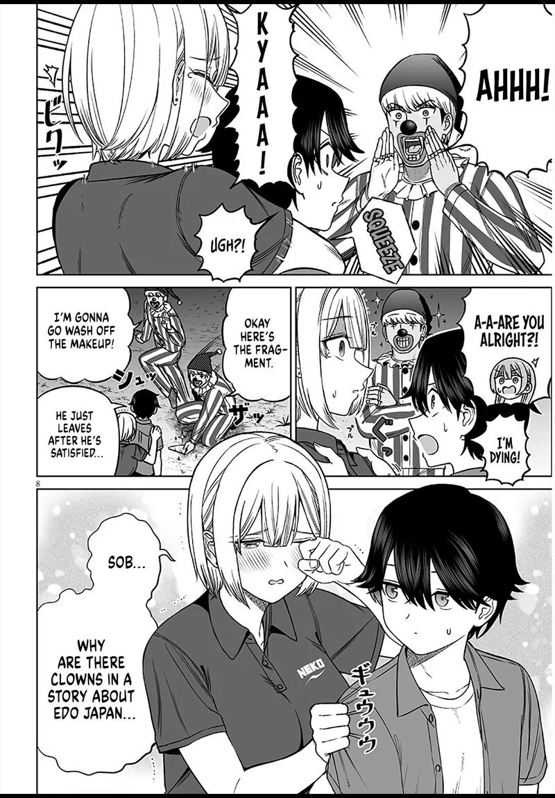 Ouji Sama No Tomodachi 30 8