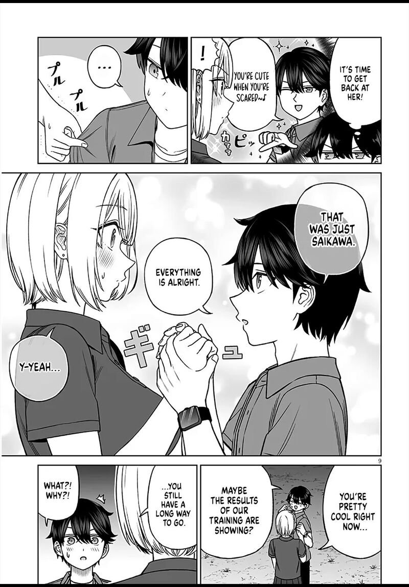 Ouji Sama No Tomodachi 30 9