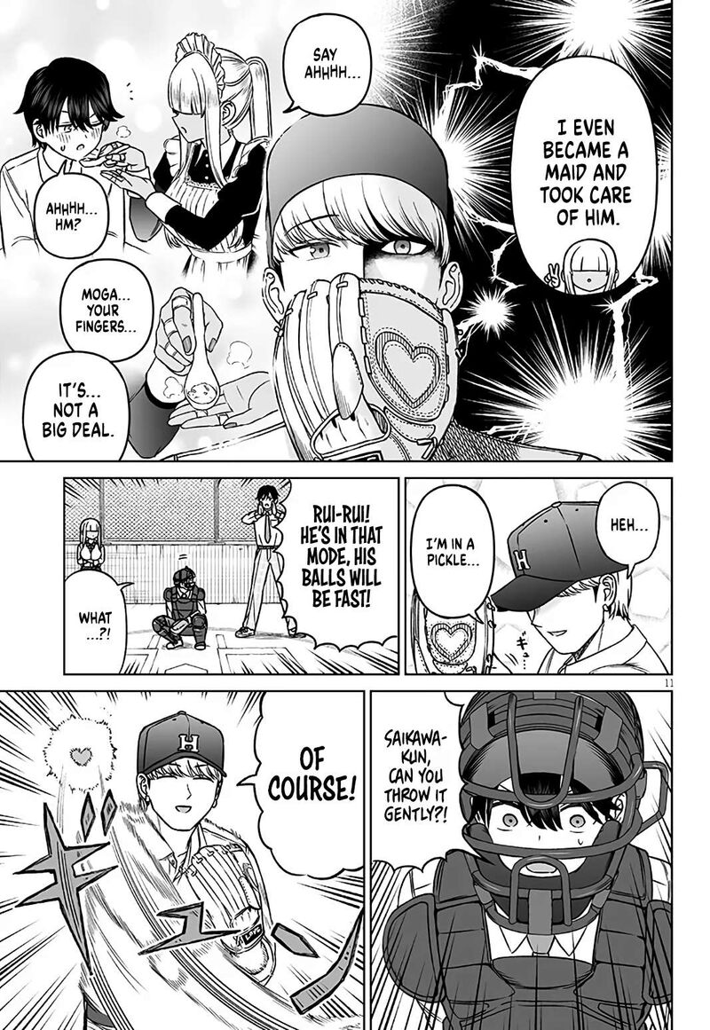 Ouji Sama No Tomodachi 31 11