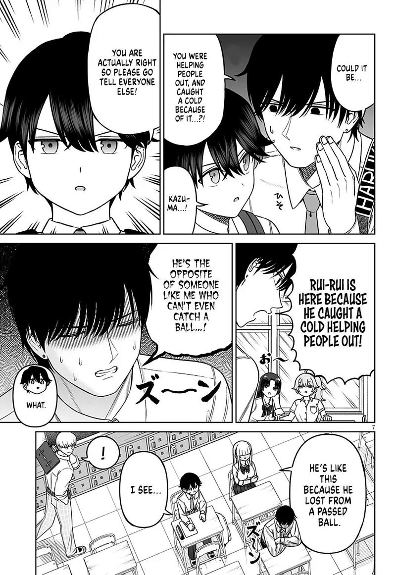 Ouji Sama No Tomodachi 31 7
