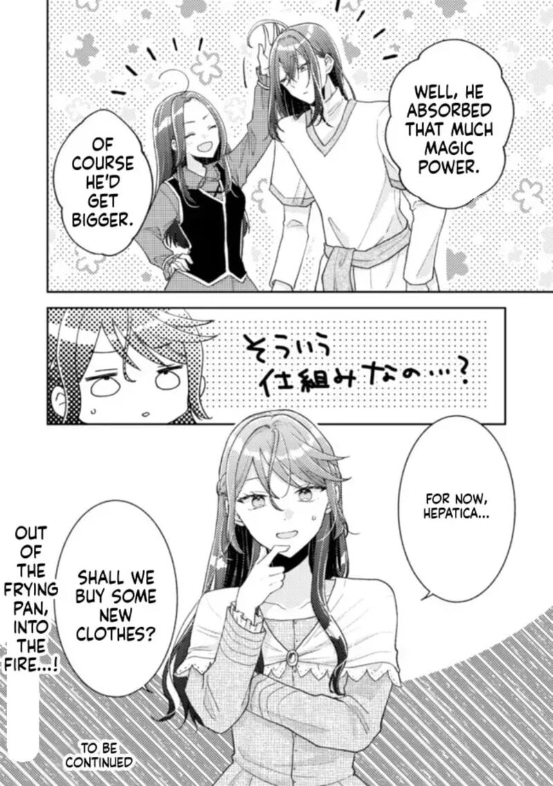 Oujisama Nante Kocchi Kara Negaisage Desu Wa Tsuihou Sareta Moto Akuyaku Reijou Mahou No Chikara De Mikaeshimasu 16 25