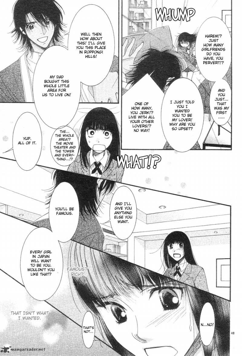 Oujisama No Kanojo 1 42