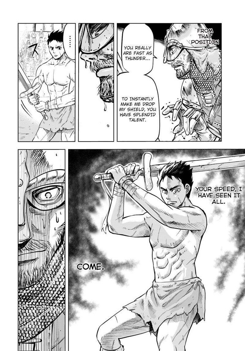 Oukoku E Tsuzuku Michi Dorei Kenshi No Nariagari Eiyuutan 1 22