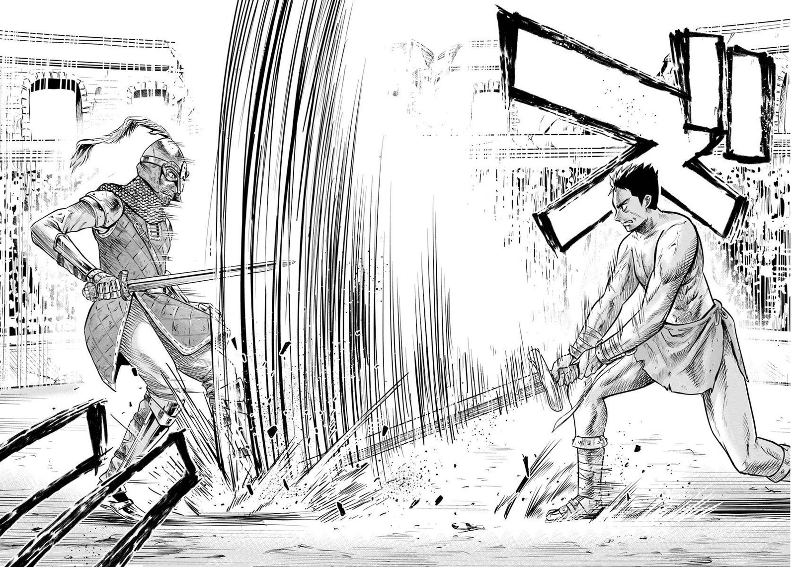 Oukoku E Tsuzuku Michi Dorei Kenshi No Nariagari Eiyuutan 1 24