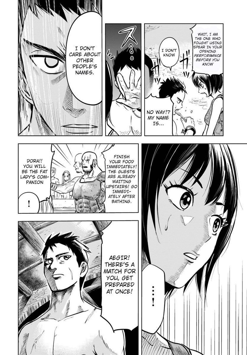 Oukoku E Tsuzuku Michi Dorei Kenshi No Nariagari Eiyuutan 1 6