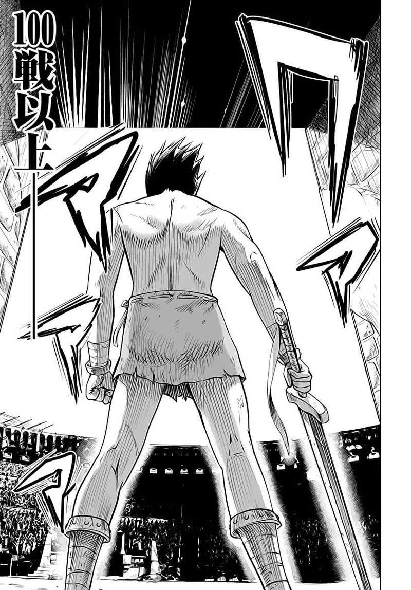 Oukoku E Tsuzuku Michi Dorei Kenshi No Nariagari Eiyuutan 1 9