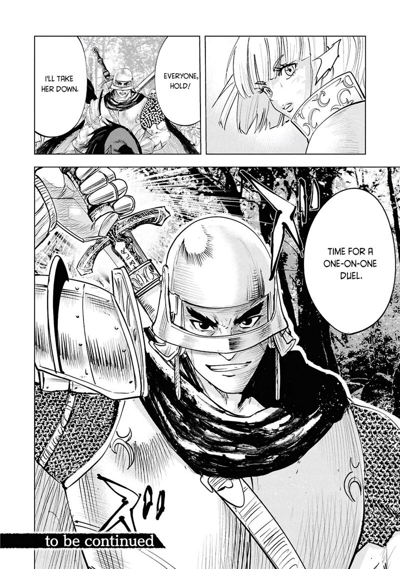 Oukoku E Tsuzuku Michi Dorei Kenshi No Nariagari Eiyuutan 107 26