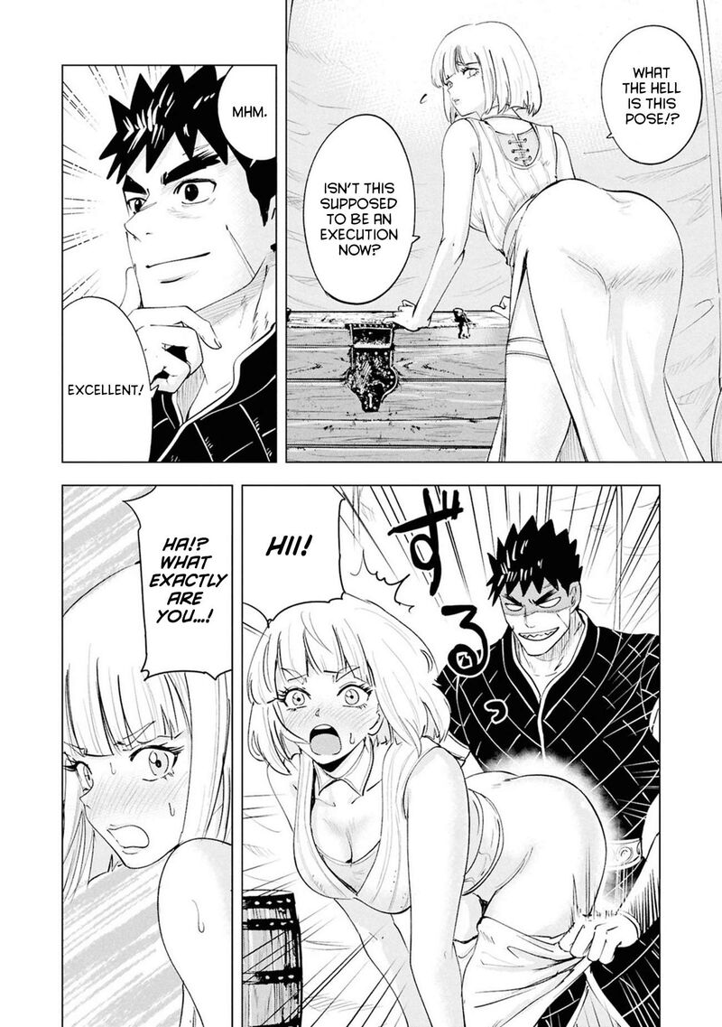 Oukoku E Tsuzuku Michi Dorei Kenshi No Nariagari Eiyuutan 108 17