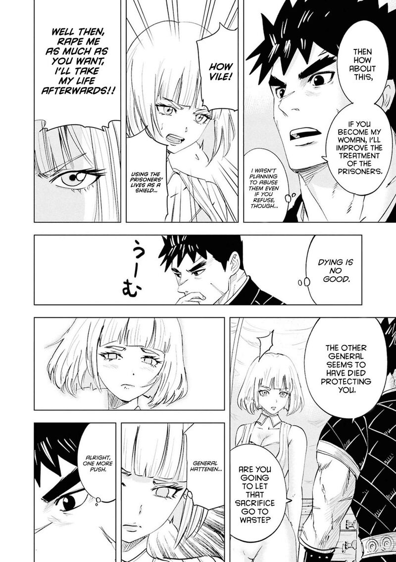 Oukoku E Tsuzuku Michi Dorei Kenshi No Nariagari Eiyuutan 108 19