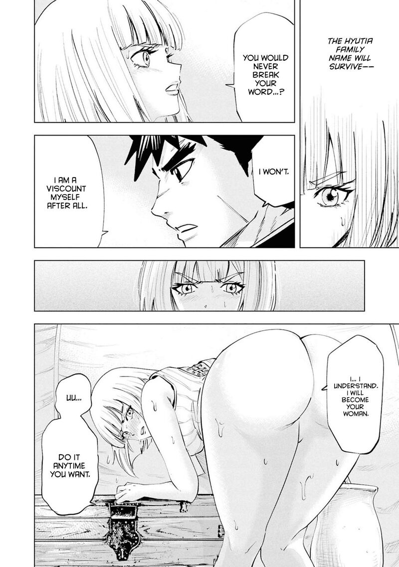 Oukoku E Tsuzuku Michi Dorei Kenshi No Nariagari Eiyuutan 108 21