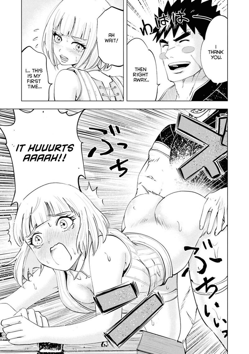 Oukoku E Tsuzuku Michi Dorei Kenshi No Nariagari Eiyuutan 108 22