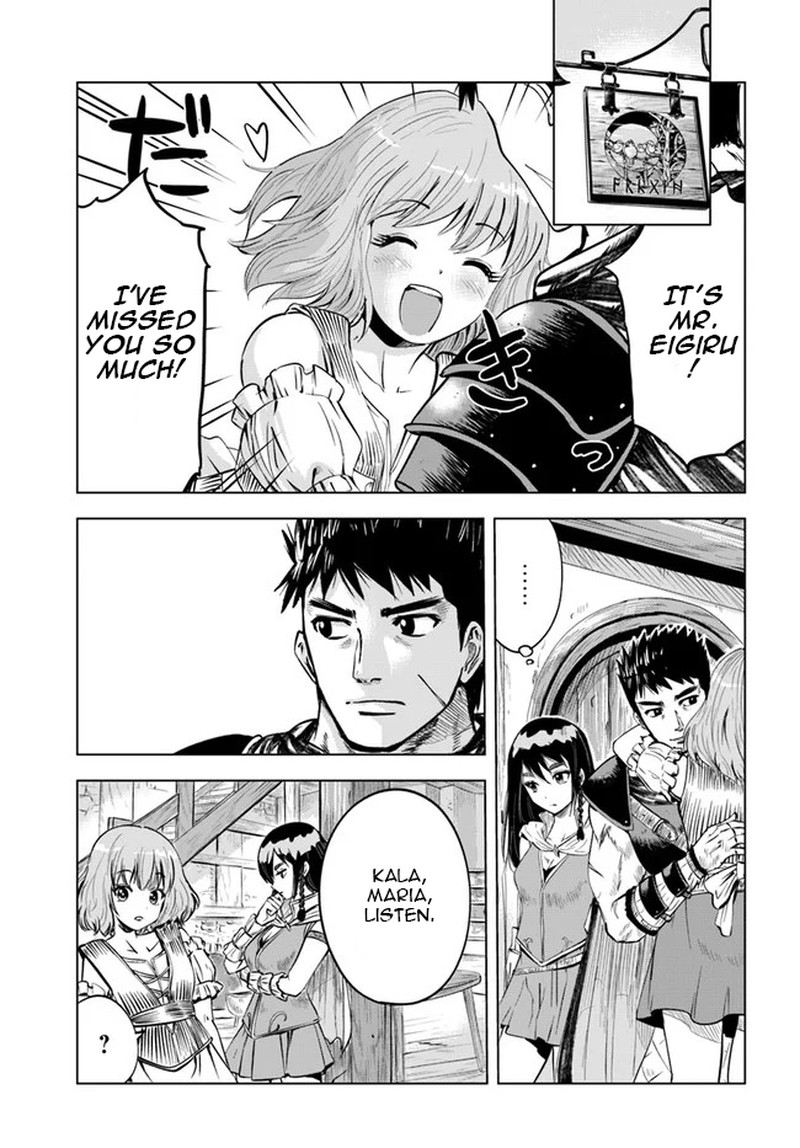Oukoku E Tsuzuku Michi Dorei Kenshi No Nariagari Eiyuutan 11 11