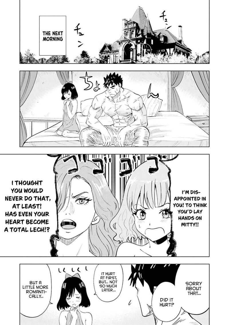 Oukoku E Tsuzuku Michi Dorei Kenshi No Nariagari Eiyuutan 111 20