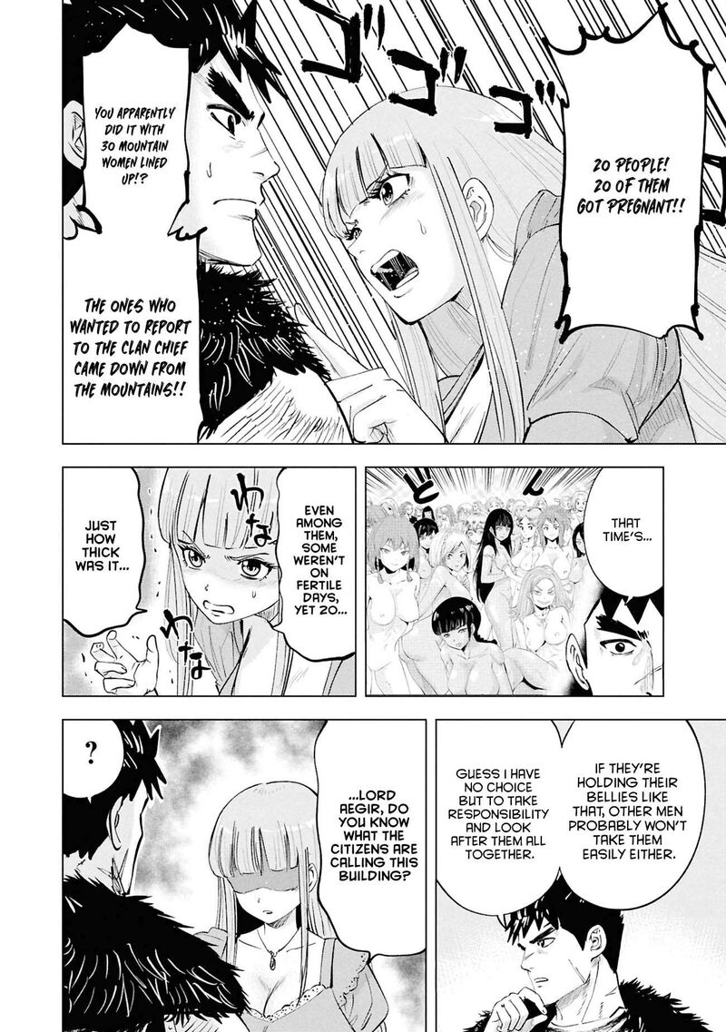 Oukoku E Tsuzuku Michi Dorei Kenshi No Nariagari Eiyuutan 112 16