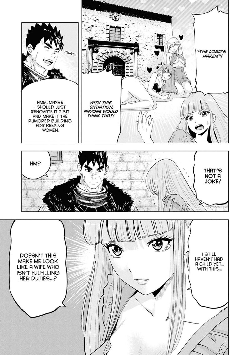 Oukoku E Tsuzuku Michi Dorei Kenshi No Nariagari Eiyuutan 112 17