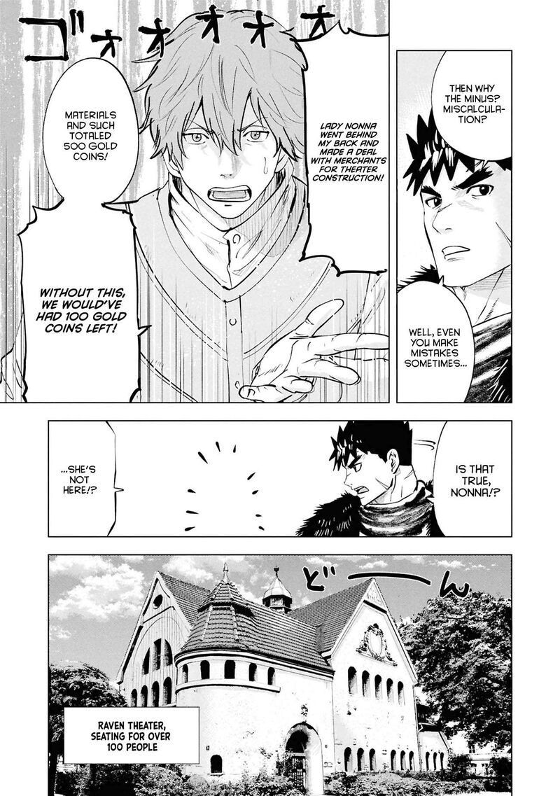 Oukoku E Tsuzuku Michi Dorei Kenshi No Nariagari Eiyuutan 112 23