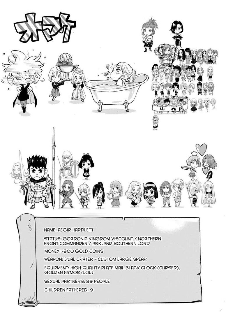 Oukoku E Tsuzuku Michi Dorei Kenshi No Nariagari Eiyuutan 112 33