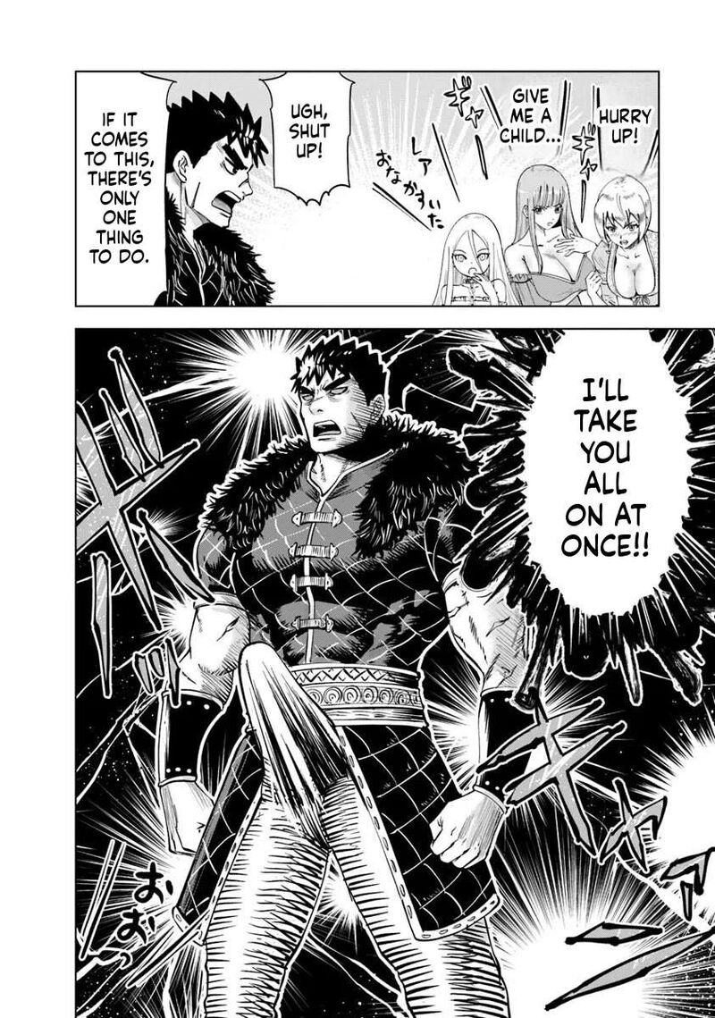 Oukoku E Tsuzuku Michi Dorei Kenshi No Nariagari Eiyuutan 113 16