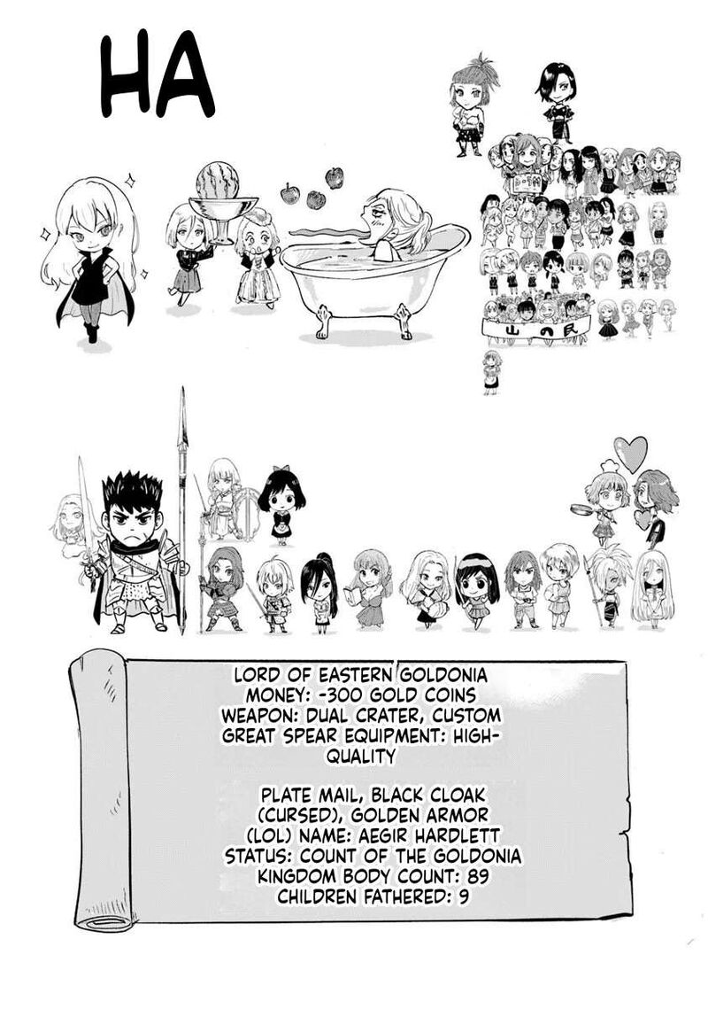 Oukoku E Tsuzuku Michi Dorei Kenshi No Nariagari Eiyuutan 113 30