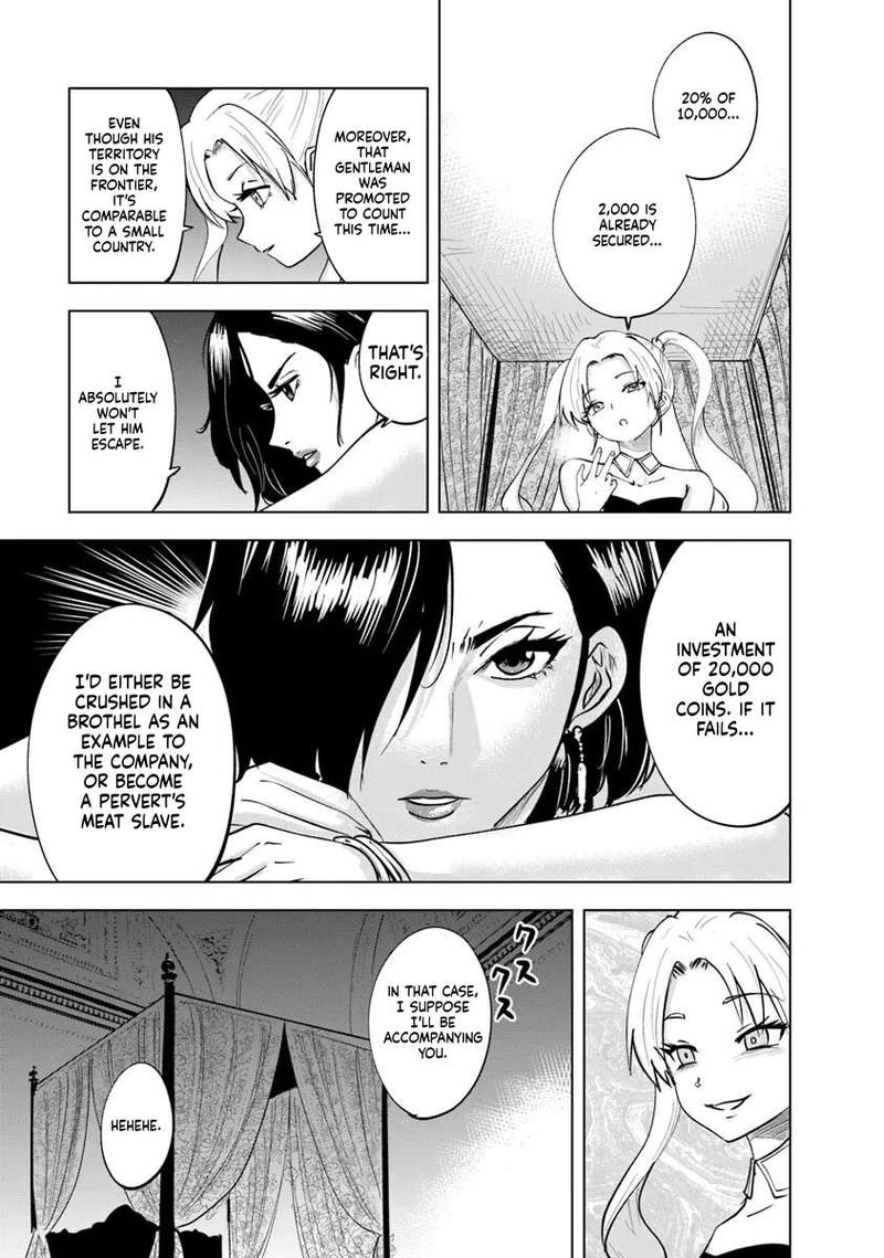 Oukoku E Tsuzuku Michi Dorei Kenshi No Nariagari Eiyuutan 114 13