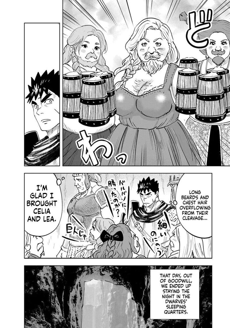 Oukoku E Tsuzuku Michi Dorei Kenshi No Nariagari Eiyuutan 115 26