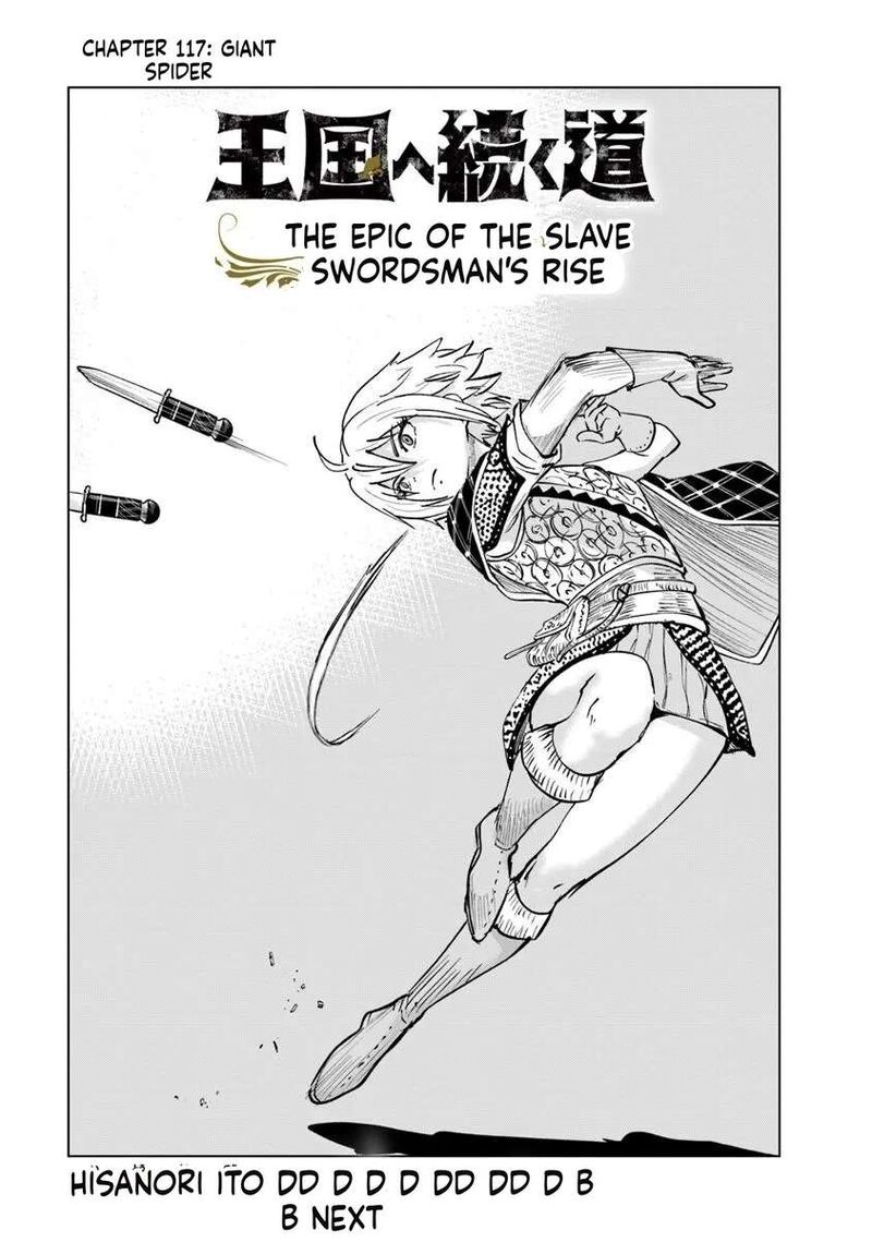 Oukoku E Tsuzuku Michi Dorei Kenshi No Nariagari Eiyuutan 117 1