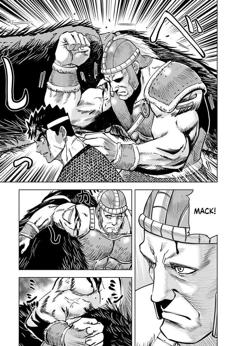 Oukoku E Tsuzuku Michi Dorei Kenshi No Nariagari Eiyuutan 117 15