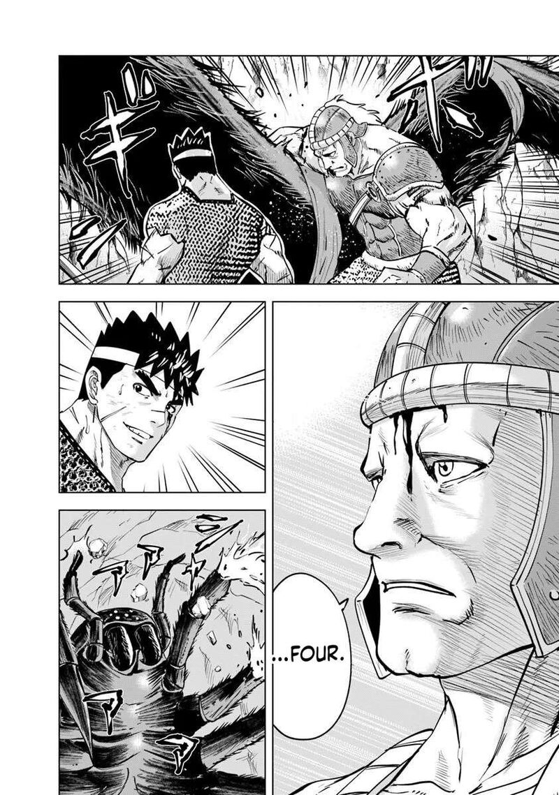 Oukoku E Tsuzuku Michi Dorei Kenshi No Nariagari Eiyuutan 117 16