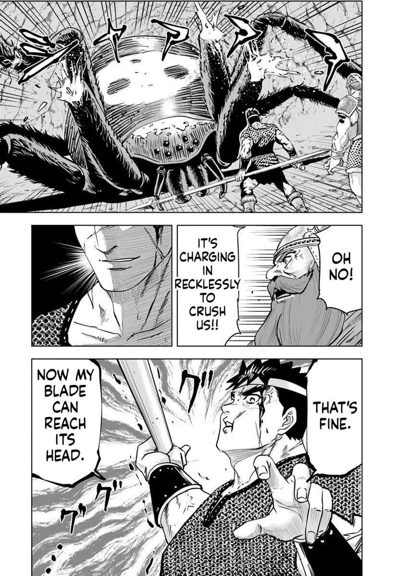 Oukoku E Tsuzuku Michi Dorei Kenshi No Nariagari Eiyuutan 117 17