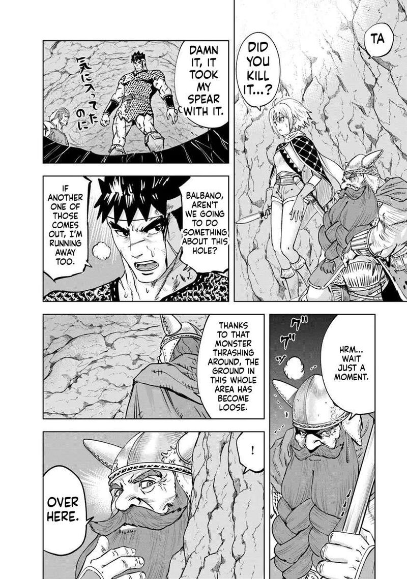 Oukoku E Tsuzuku Michi Dorei Kenshi No Nariagari Eiyuutan 117 22
