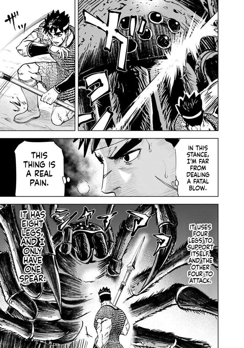 Oukoku E Tsuzuku Michi Dorei Kenshi No Nariagari Eiyuutan 117 5