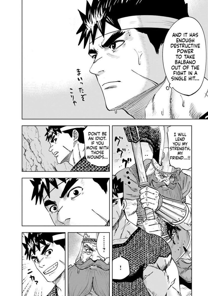 Oukoku E Tsuzuku Michi Dorei Kenshi No Nariagari Eiyuutan 117 6