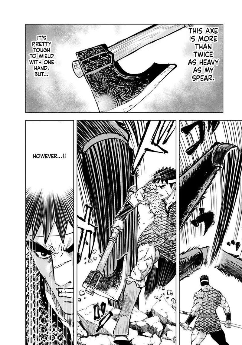 Oukoku E Tsuzuku Michi Dorei Kenshi No Nariagari Eiyuutan 117 8