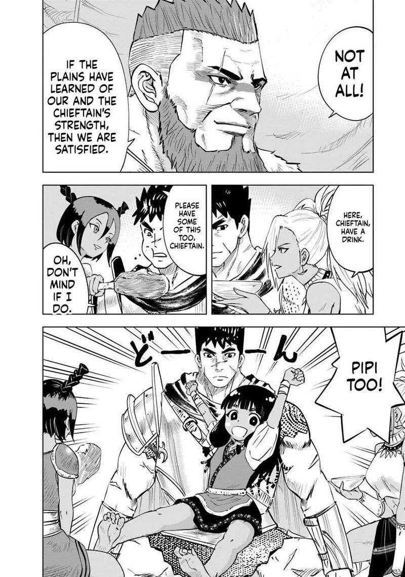 Oukoku E Tsuzuku Michi Dorei Kenshi No Nariagari Eiyuutan 118 4