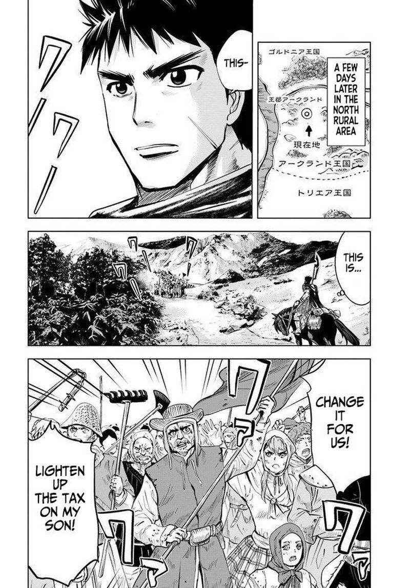 Oukoku E Tsuzuku Michi Dorei Kenshi No Nariagari Eiyuutan 11b 7