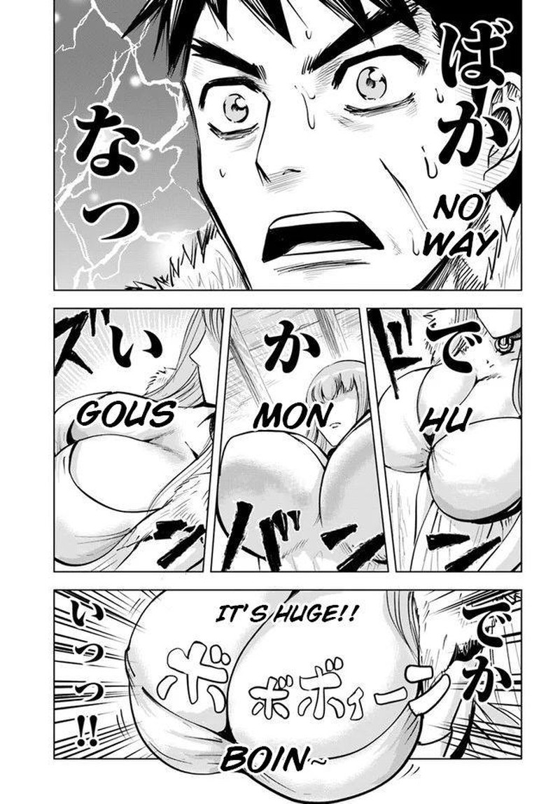 Oukoku E Tsuzuku Michi Dorei Kenshi No Nariagari Eiyuutan 13 23