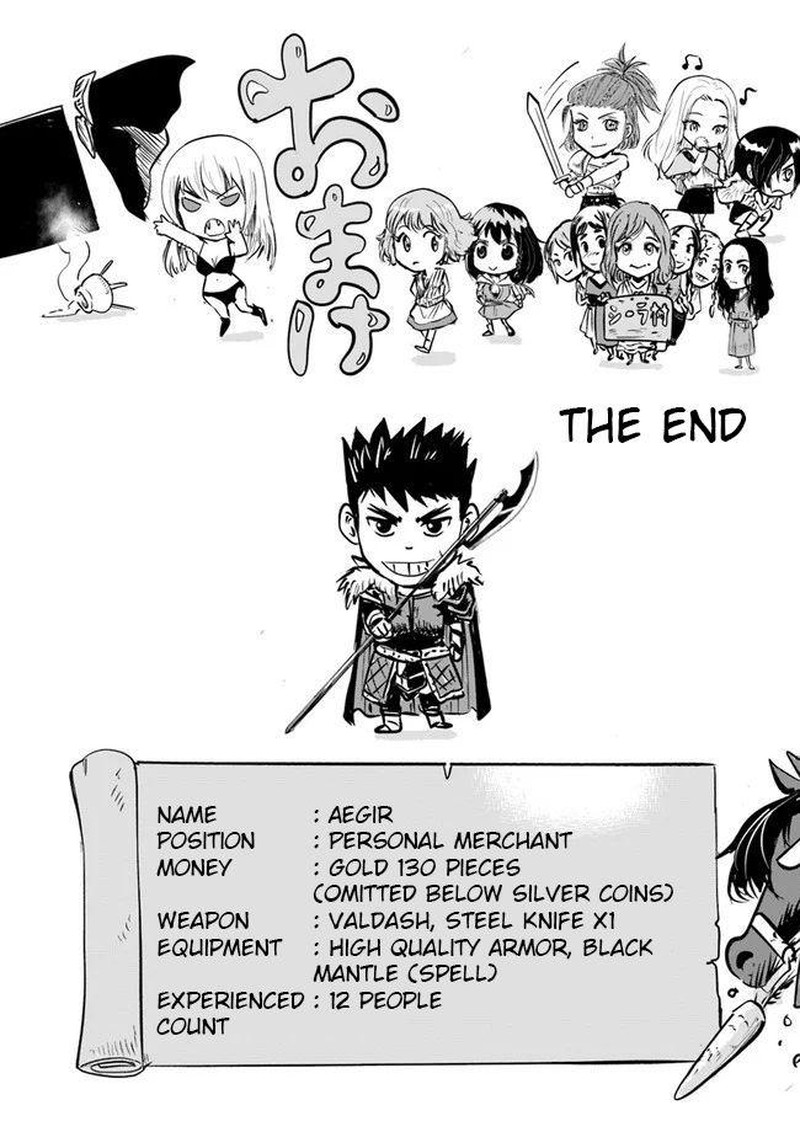 Oukoku E Tsuzuku Michi Dorei Kenshi No Nariagari Eiyuutan 13 25
