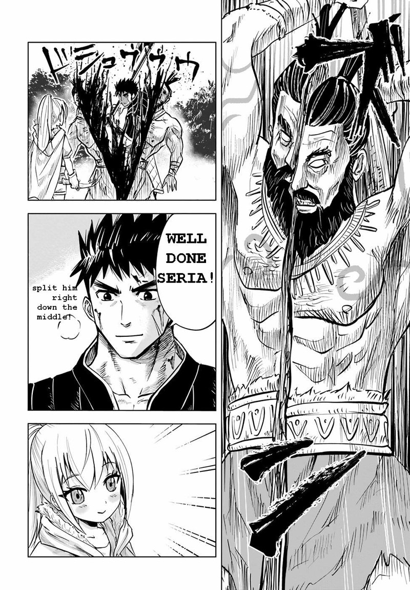 Oukoku E Tsuzuku Michi Dorei Kenshi No Nariagari Eiyuutan 14 24