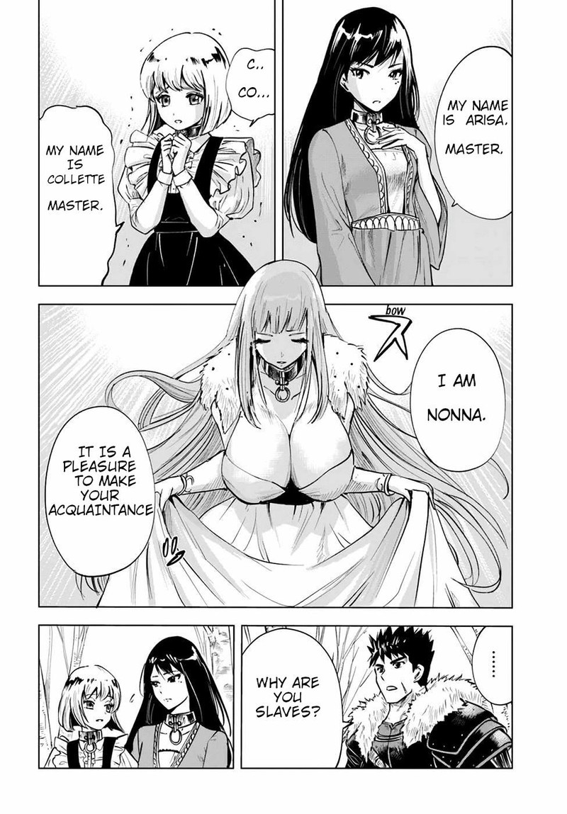 Oukoku E Tsuzuku Michi Dorei Kenshi No Nariagari Eiyuutan 15 4