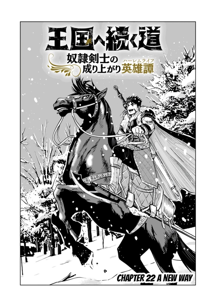 Oukoku E Tsuzuku Michi Dorei Kenshi No Nariagari Eiyuutan 22 1