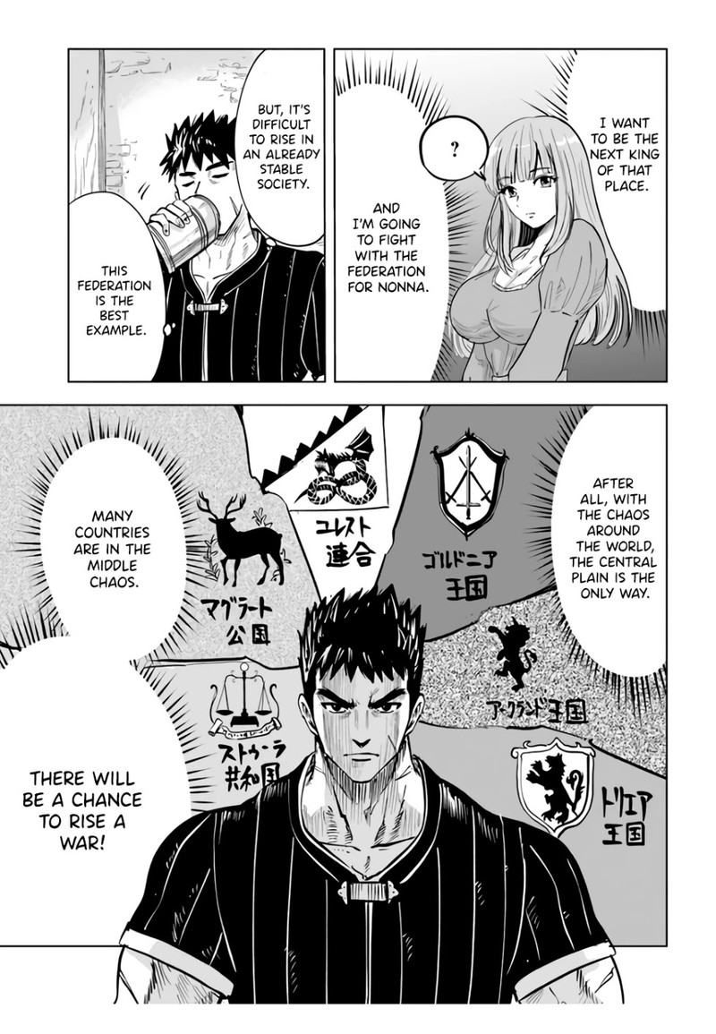 Oukoku E Tsuzuku Michi Dorei Kenshi No Nariagari Eiyuutan 22 5
