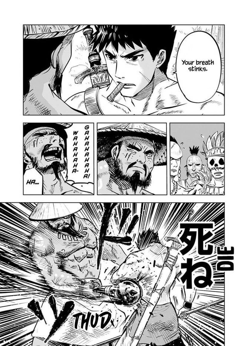 Oukoku E Tsuzuku Michi Dorei Kenshi No Nariagari Eiyuutan 23 13