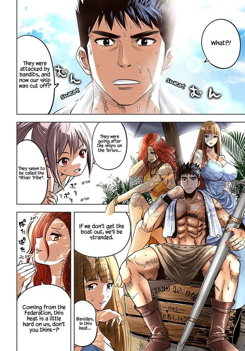 Oukoku E Tsuzuku Michi Dorei Kenshi No Nariagari Eiyuutan 23 4