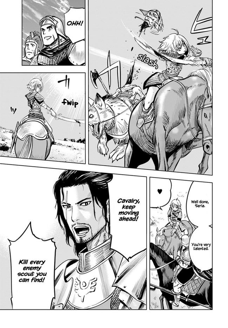 Oukoku E Tsuzuku Michi Dorei Kenshi No Nariagari Eiyuutan 25 11