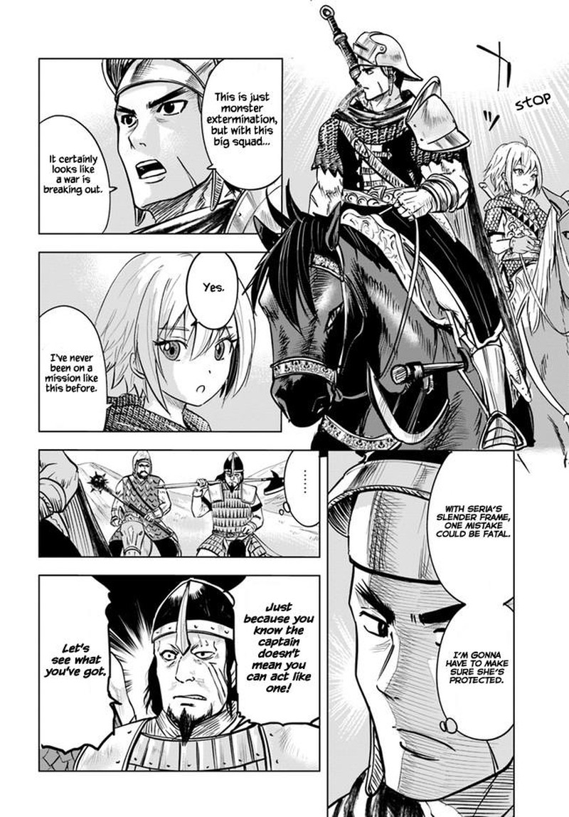 Oukoku E Tsuzuku Michi Dorei Kenshi No Nariagari Eiyuutan 25 6