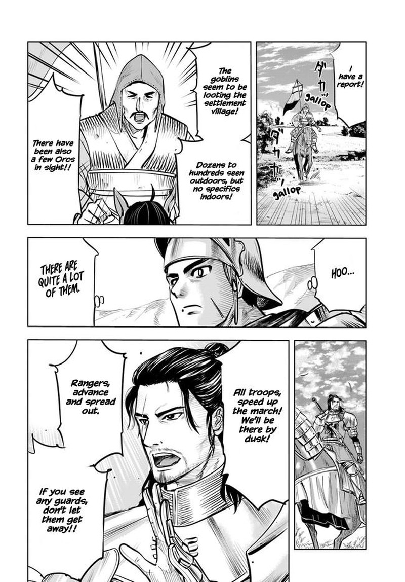 Oukoku E Tsuzuku Michi Dorei Kenshi No Nariagari Eiyuutan 25 8