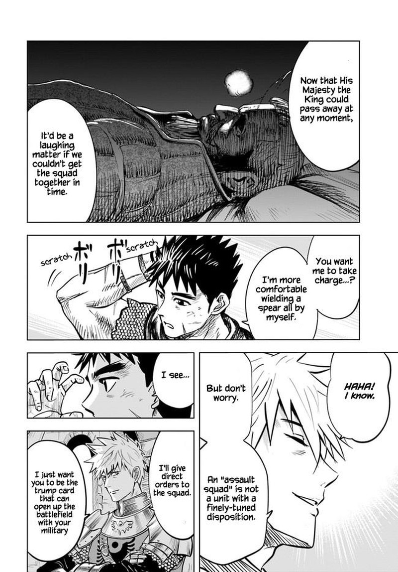 Oukoku E Tsuzuku Michi Dorei Kenshi No Nariagari Eiyuutan 26 12