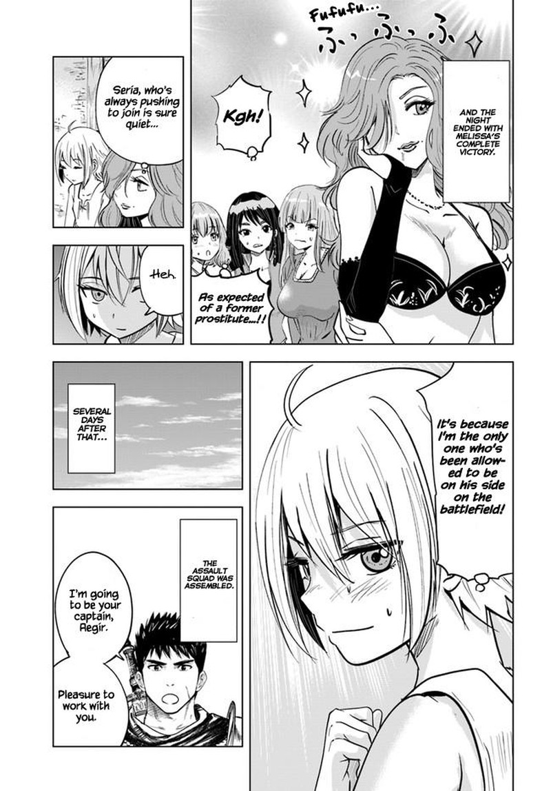 Oukoku E Tsuzuku Michi Dorei Kenshi No Nariagari Eiyuutan 26 19