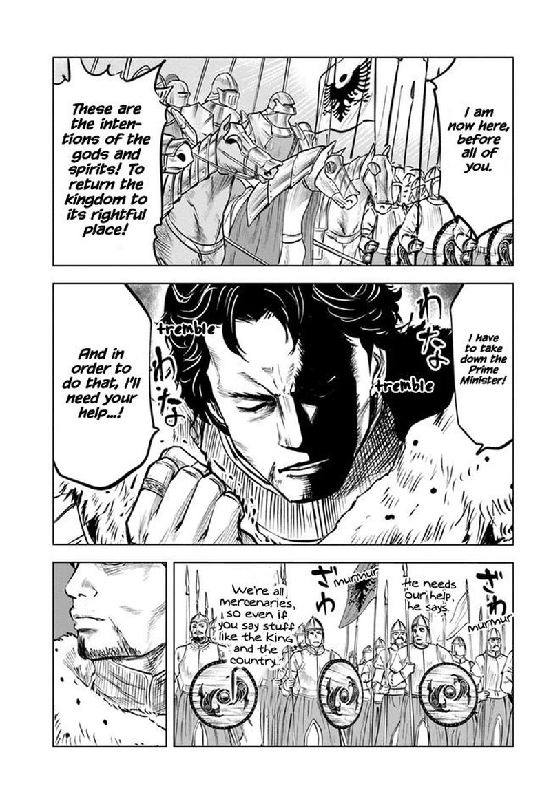 Oukoku E Tsuzuku Michi Dorei Kenshi No Nariagari Eiyuutan 27 7