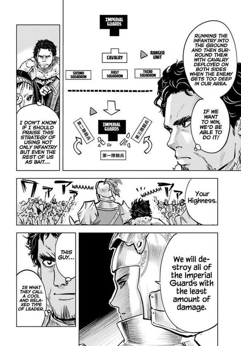 Oukoku E Tsuzuku Michi Dorei Kenshi No Nariagari Eiyuutan 28 10